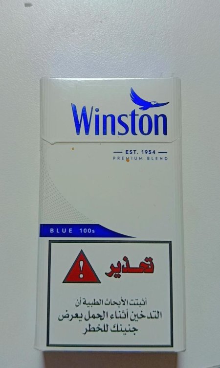 ونستون ابيض طويل